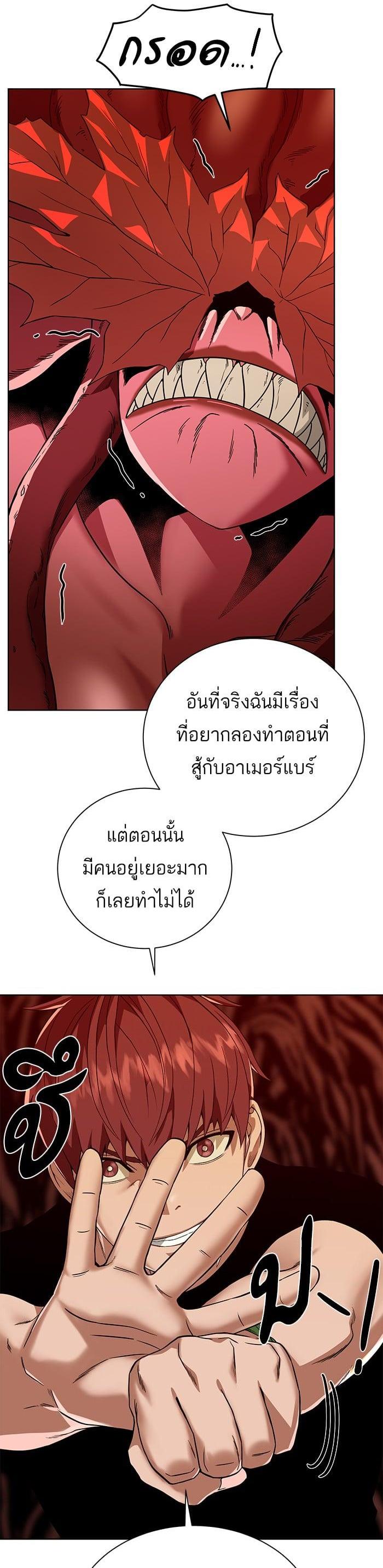 Manga-lc-com อ่านมังงะ อ่านการ์ตูน ออนไลน์ ฟรี Dungeons and Artifacts ตอนที่ 1 2 3 4 5 6 7 8 9 10 11 12 13 14 ฟรี ไม่มีโฆษณา Manga-lc - อ่าน มังงะ อ่าน การ์ตูน ออนไลน์ อ่านมังงะ ฟรี