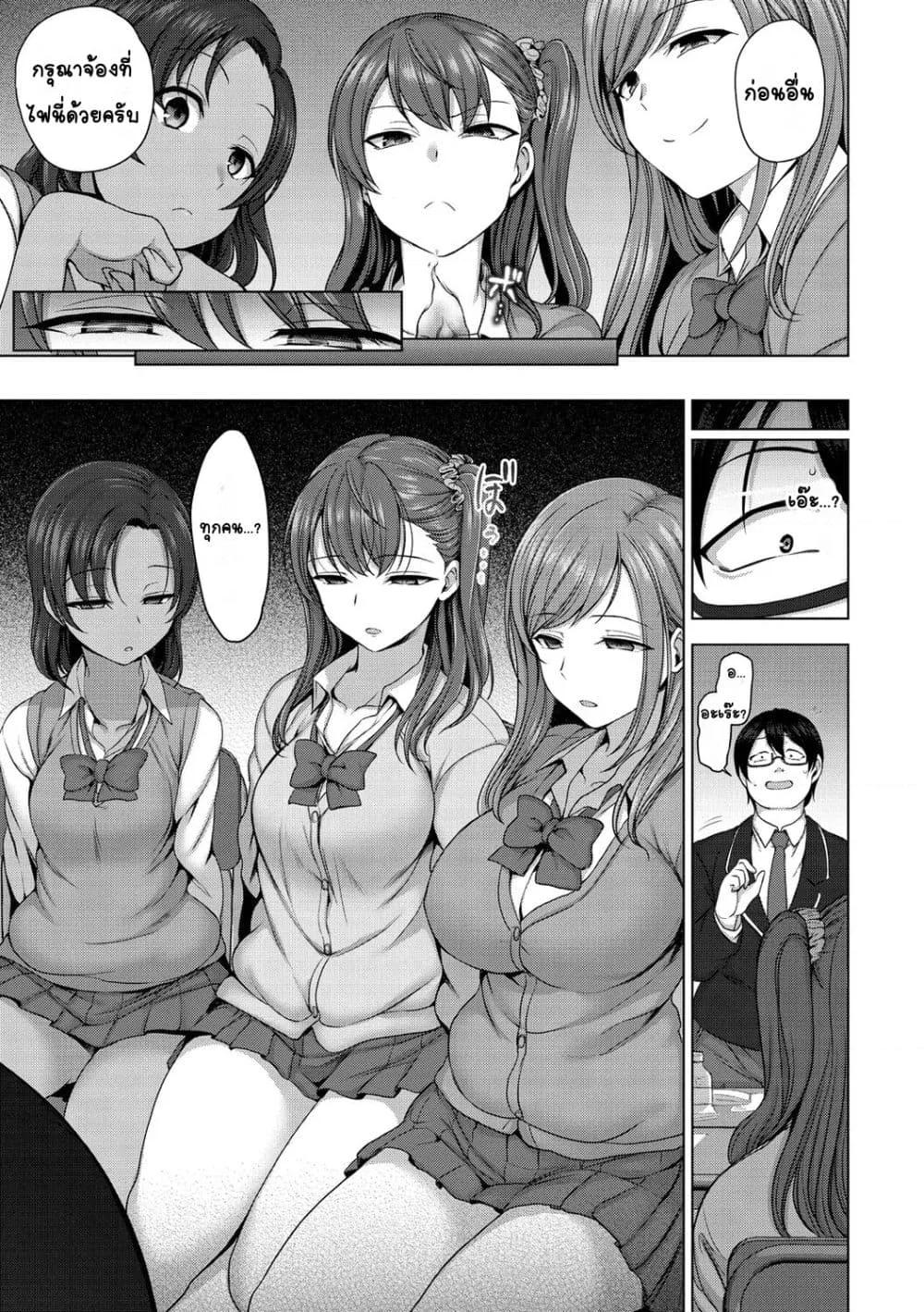 Doujin-Lc- อ่าน โดจิน มังฮวา เกาหลี ญี่ปุ่น จีน แปลไทย Ijirare รังแก ตอนที่ 1 2 3 4 5 6 7 8 9 10 11 12 13 14 ฟรี ไม่มีโฆษณา อ่าน โดจิน Manhwa เกาหลี ญี่ปุ่น จีน เรามีครบ คัดมาให้เน้นๆ โดจิน 18+ รับประกันความฟินโดย  Doujin Lc