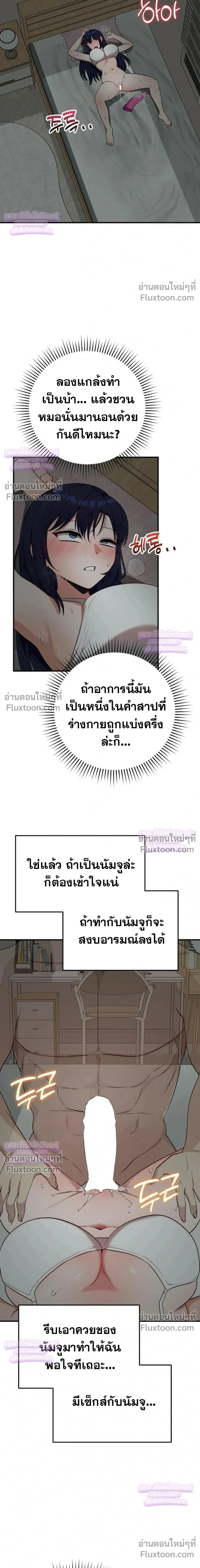 Doujin-Lc- อ่าน โดจิน มังฮวา เกาหลี ญี่ปุ่น จีน แปลไทย Saving My Magical Girl สาวน้อยเวทมนตร์ชอบโชว์ ตอนที่ 1 2 3 4 5 6 7 8 9 10 11 12 13 14 ฟรี ไม่มีโฆษณา อ่าน โดจิน Manhwa เกาหลี ญี่ปุ่น จีน เรามีครบ คัดมาให้เน้นๆ โดจิน 18+ รับประกันความฟินโดย  Doujin Lc