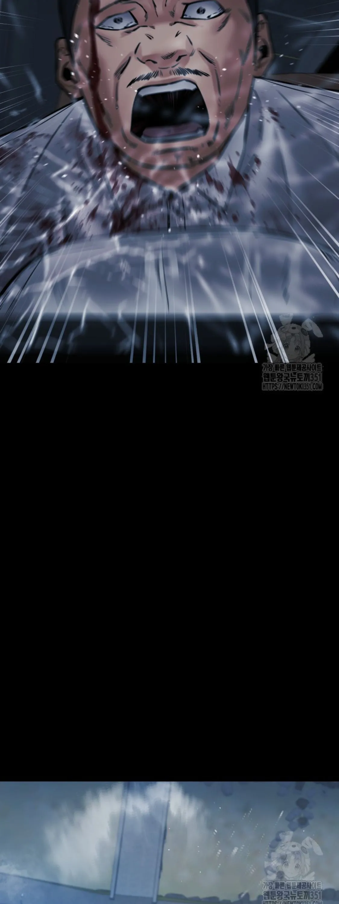 Blade of Retribution ดาบแห_งการลงท_ณฑ_ ตอนที่ ตอนที่ 34 รูปที่ 39