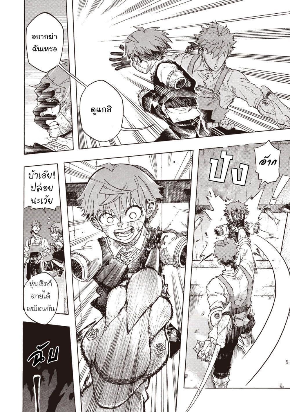 Manga-lc-com อ่านมังงะ อ่านการ์ตูน ออนไลน์ ฟรี Puppet ตอนที่ 1 2 3 4 5 6 7 8 9 10 11 12 13 14 ฟรี ไม่มีโฆษณา Manga-lc - อ่าน มังงะ อ่าน การ์ตูน ออนไลน์ อ่านมังงะ ฟรี