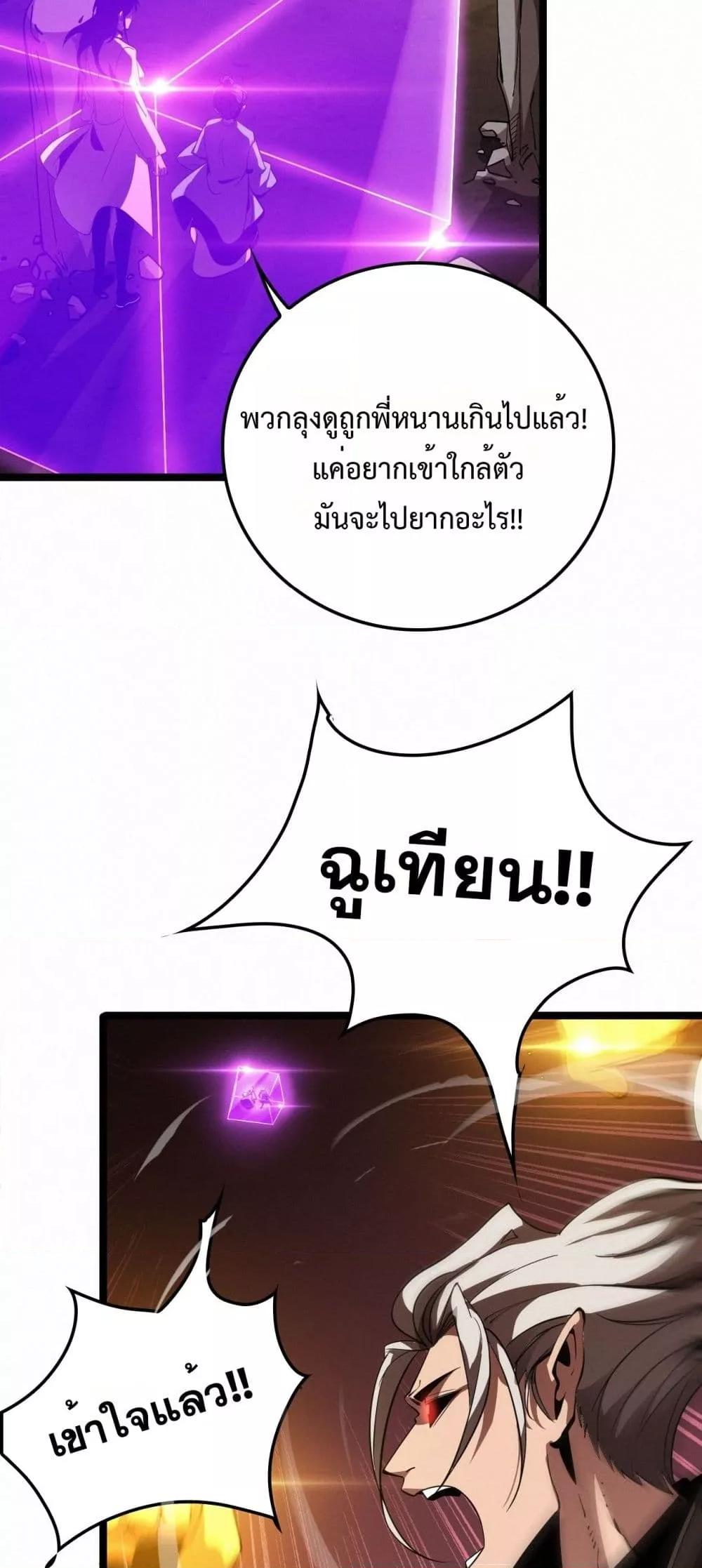 Manga-lc-com อ่านมังงะ อ่านการ์ตูน ออนไลน์ ฟรี Invasionofall ตอนที่ 1 2 3 4 5 6 7 8 9 10 11 12 13 14 ฟรี ไม่มีโฆษณา Manga-lc - อ่าน มังงะ อ่าน การ์ตูน ออนไลน์ อ่านมังงะ ฟรี