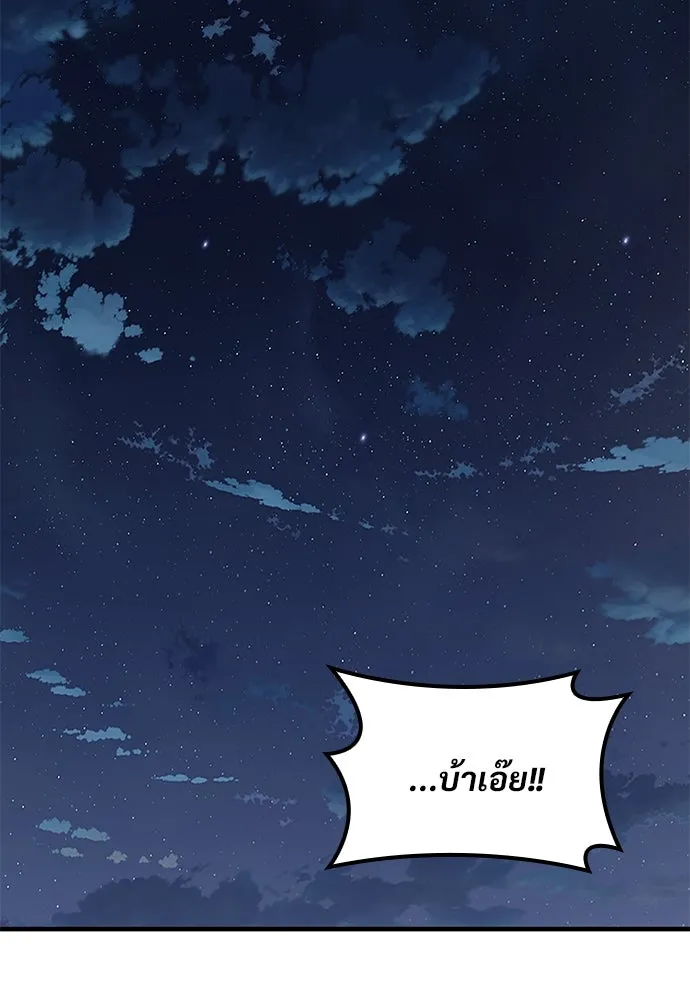 อัศวินวันเดียว ตอนที่ 10 รูปที่ 101