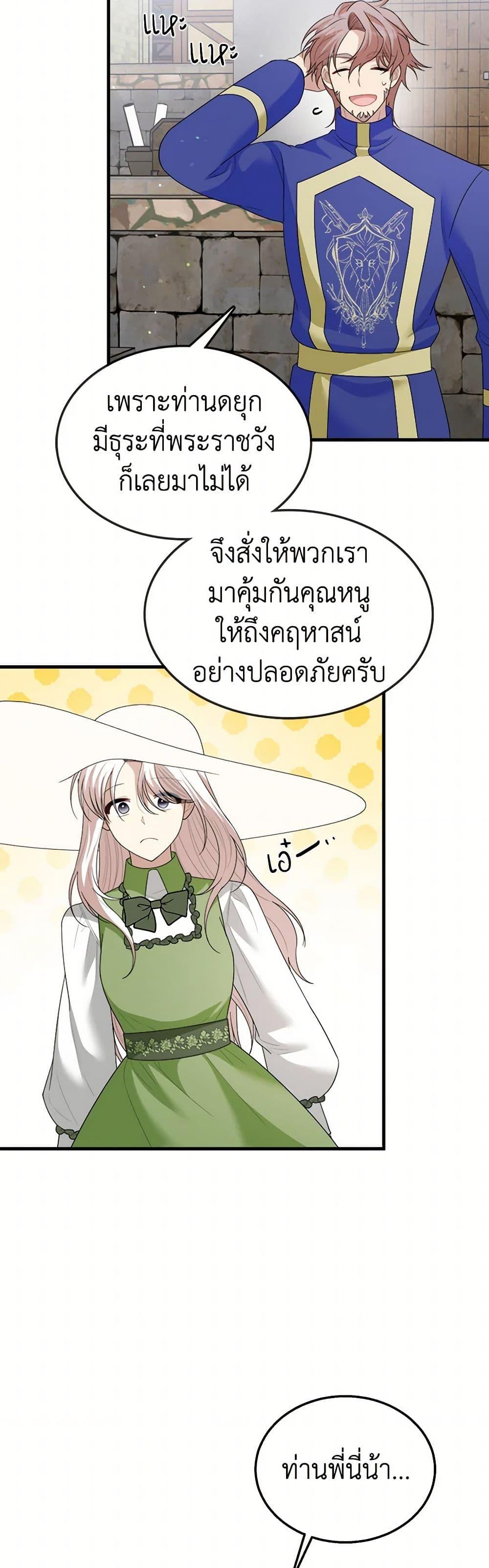 Manga-lc-com อ่านมังงะ อ่านการ์ตูน ออนไลน์ ฟรี Four Dangerous Brothers to My Rescue ตอนที่ 1 2 3 4 5 6 7 8 9 10 11 12 13 14 ฟรี ไม่มีโฆษณา Manga-lc - อ่าน มังงะ อ่าน การ์ตูน ออนไลน์ อ่านมังงะ ฟรี