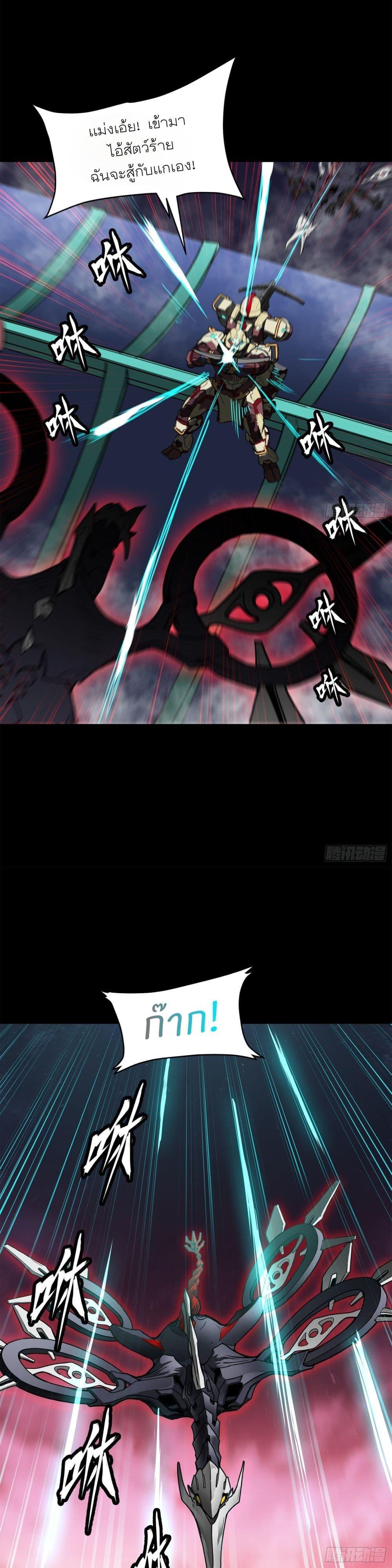 Manga-lc-com อ่านมังงะ อ่านการ์ตูน ออนไลน์ ฟรี Legend of Star General ตอนที่ 1 2 3 4 5 6 7 8 9 10 11 12 13 14 ฟรี ไม่มีโฆษณา Manga-lc - อ่าน มังงะ อ่าน การ์ตูน ออนไลน์ อ่านมังงะ ฟรี