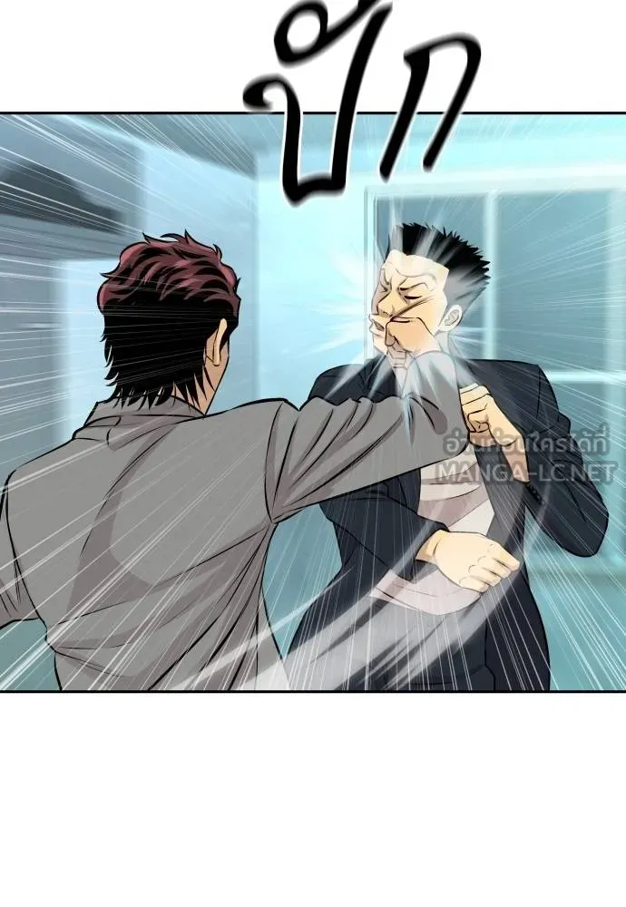 หลานอัจฉริยะ ตอนที่ 29 รูปที่ 66