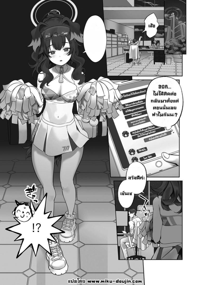Doujin-Lc- อ่าน โดจิน มังฮวา เกาหลี ญี่ปุ่น จีน แปลไทย เซ็นเซสู้ๆ [Nukunukujima (Caffeine Chuudoku)] Ike Ike Sensei Ganbare Ganbare Sensei Go, Sensei, Go! Do Your Best, Sensei! (Blue Archive) ตอนที่ 1 2 3 4 5 6 7 8 9 10 11 12 13 14 ฟรี ไม่มีโฆษณา อ่าน โดจิน Manhwa เกาหลี ญี่ปุ่น จีน เรามีครบ คัดมาให้เน้นๆ โดจิน 18+ รับประกันความฟินโดย  Doujin Lc