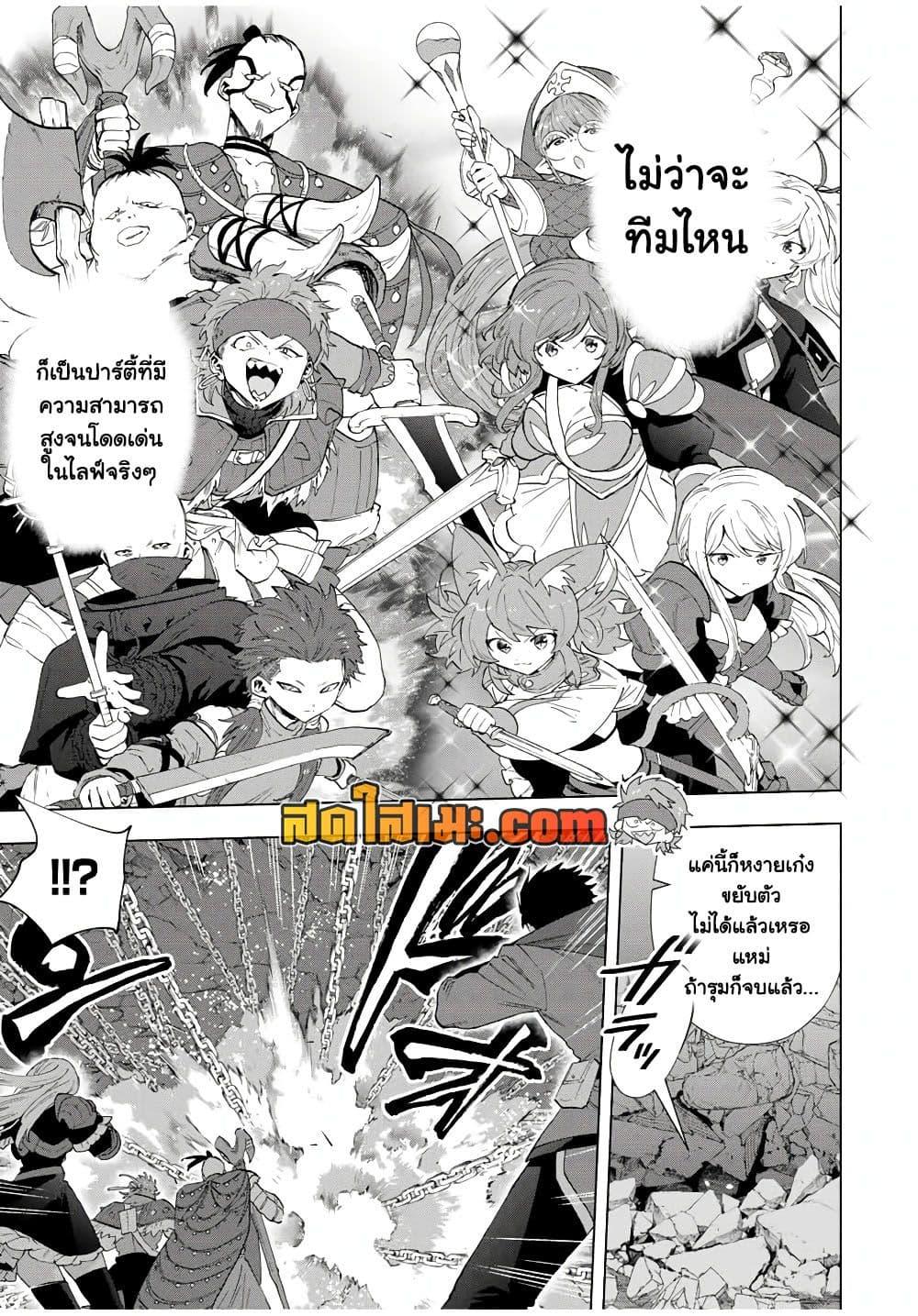 Manga-lc-com อ่านมังงะ อ่านการ์ตูน ออนไลน์ ฟรี A Rank Party wo Ridatsu Shita Ore wa, Moto Oshiego Tachi to Meikyuu Shinbu wo Mezasu ตอนที่ 1 2 3 4 5 6 7 8 9 10 11 12 13 14 ฟรี ไม่มีโฆษณา Manga-lc - อ่าน มังงะ อ่าน การ์ตูน ออนไลน์ อ่านมังงะ ฟรี