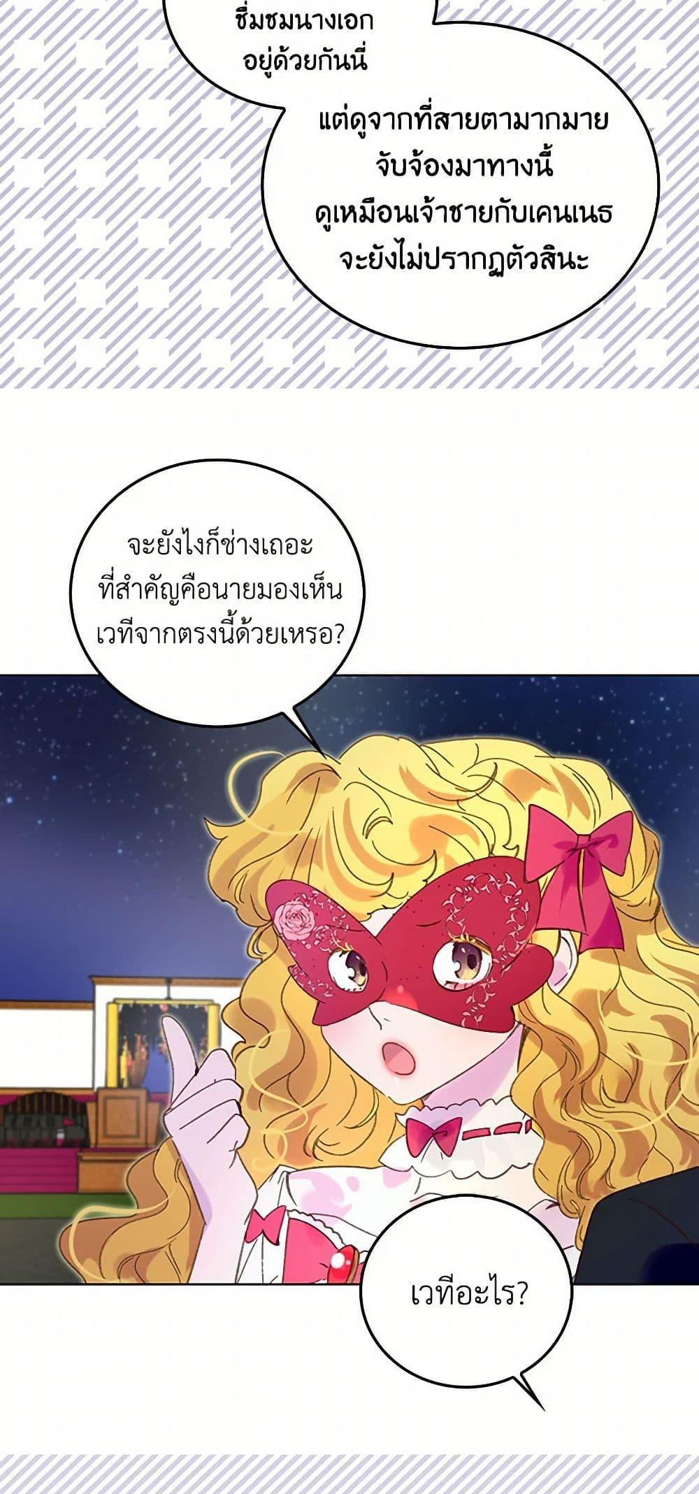 Manga-lc-com อ่านมังงะ อ่านการ์ตูน ออนไลน์ ฟรี Miss Not-So Sidekick ตอนที่ 1 2 3 4 5 6 7 8 9 10 11 12 13 14 ฟรี ไม่มีโฆษณา Manga-lc - อ่าน มังงะ อ่าน การ์ตูน ออนไลน์ อ่านมังงะ ฟรี