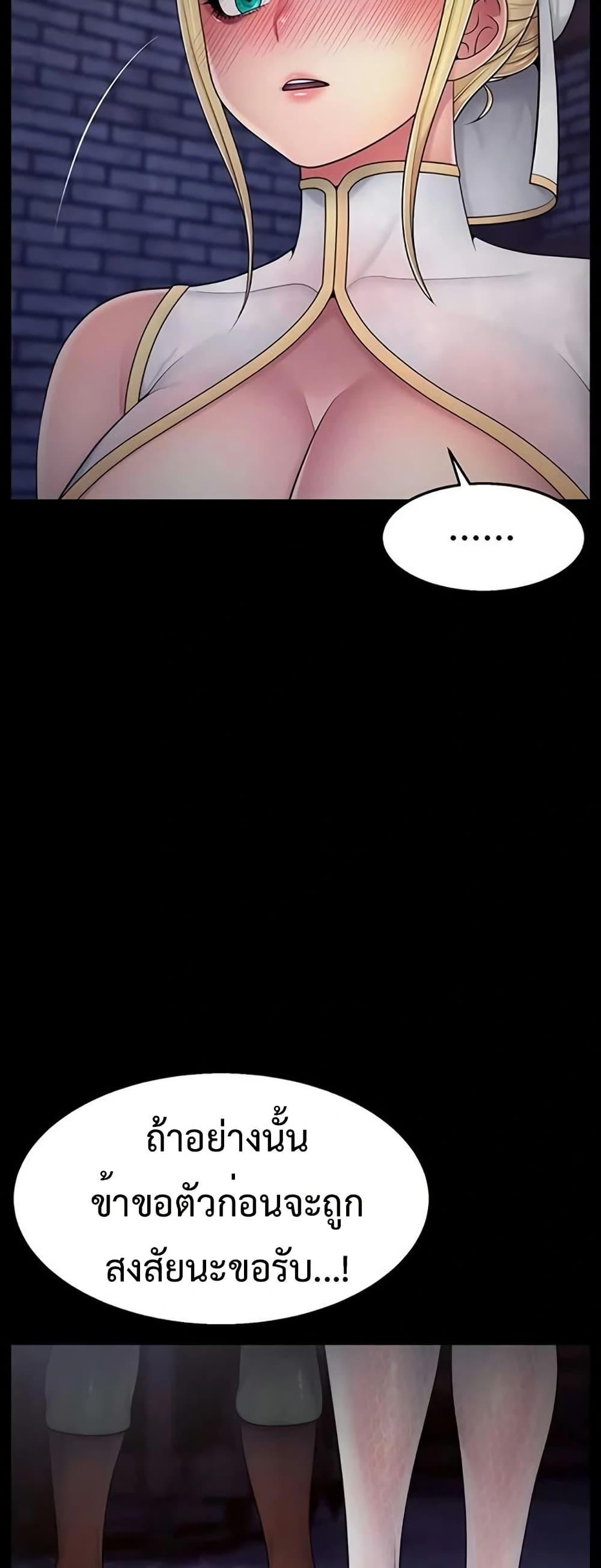 Doujin-Lc- อ่าน โดจิน มังฮวา เกาหลี ญี่ปุ่น จีน แปลไทย Ero The Princess ตอนที่ 1 2 3 4 5 6 7 8 9 10 11 12 13 14 ฟรี ไม่มีโฆษณา อ่าน โดจิน Manhwa เกาหลี ญี่ปุ่น จีน เรามีครบ คัดมาให้เน้นๆ โดจิน 18+ รับประกันความฟินโดย  Doujin Lc
