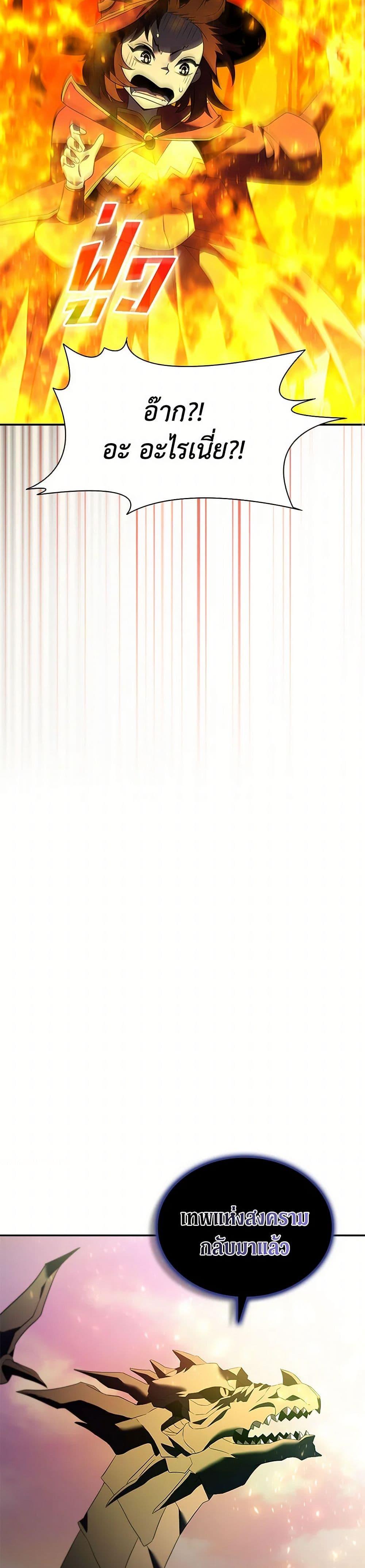 Manga-lc-com อ่านมังงะ อ่านการ์ตูน ออนไลน์ ฟรี Taming Master ตอนที่ 1 2 3 4 5 6 7 8 9 10 11 12 13 14 ฟรี ไม่มีโฆษณา Manga-lc - อ่าน มังงะ อ่าน การ์ตูน ออนไลน์ อ่านมังงะ ฟรี