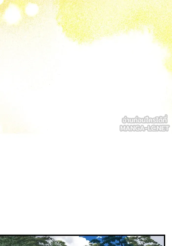 ฉันมันร้าย หรือเพราะโลกไม่น่ารัก ตอนที่ 186 รูปที่ 105