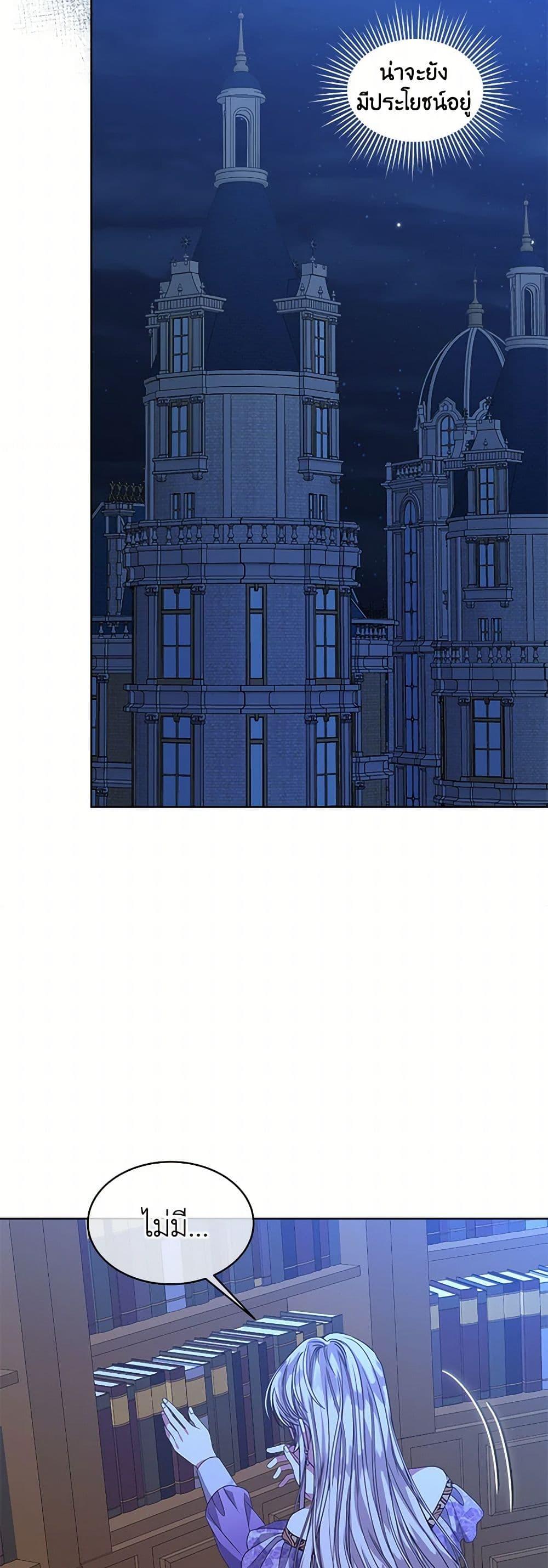 Manga-lc-com อ่านมังงะ อ่านการ์ตูน ออนไลน์ ฟรี I’m Tired of Novel Transmigration ตอนที่ 1 2 3 4 5 6 7 8 9 10 11 12 13 14 ฟรี ไม่มีโฆษณา Manga-lc - อ่าน มังงะ อ่าน การ์ตูน ออนไลน์ อ่านมังงะ ฟรี