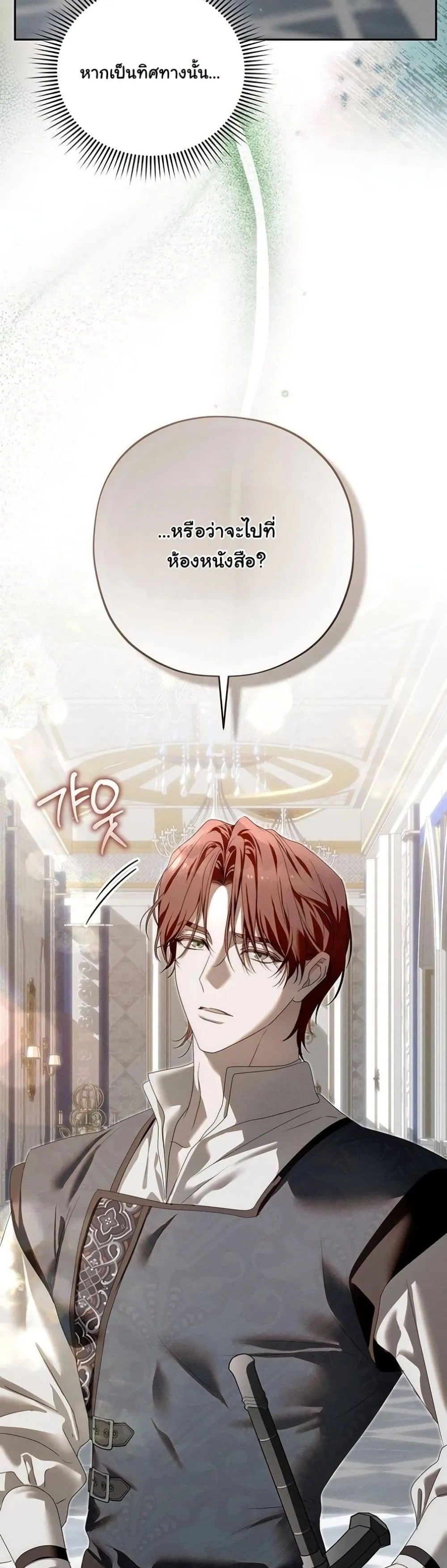 Manga-lc-com อ่านมังงะ อ่านการ์ตูน ออนไลน์ ฟรี About Things That Haven’t Occurred Yet ตอนที่ 1 2 3 4 5 6 7 8 9 10 11 12 13 14 ฟรี ไม่มีโฆษณา Manga-lc - อ่าน มังงะ อ่าน การ์ตูน ออนไลน์ อ่านมังงะ ฟรี