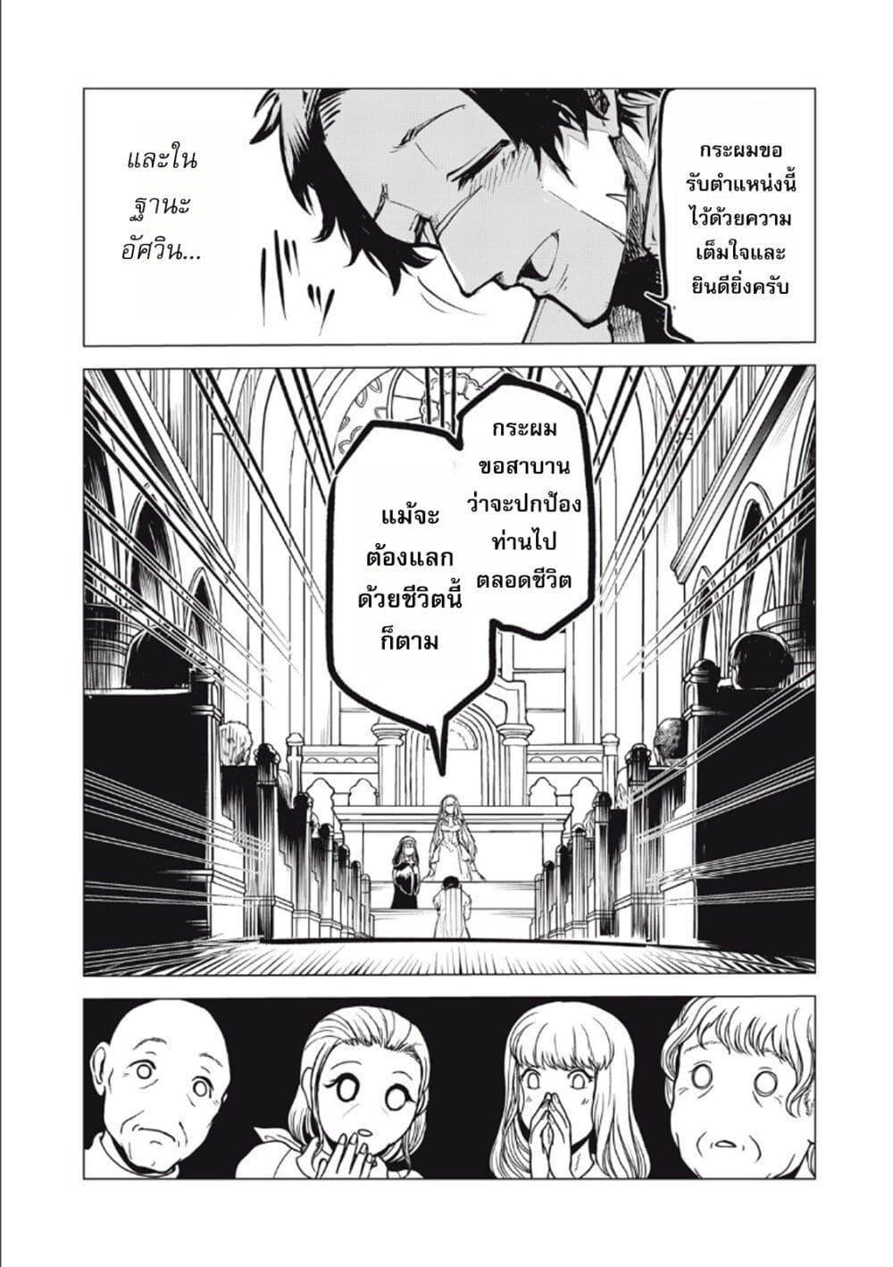 Manga-lc-com อ่านมังงะ อ่านการ์ตูน ออนไลน์ ฟรี Kuni wo Owareta Ryuushi-san, Hirowareta Ringoku de Ukkari Musou shite Shimau. ตอนที่ 1 2 3 4 5 6 7 8 9 10 11 12 13 14 ฟรี ไม่มีโฆษณา Manga-lc - อ่าน มังงะ อ่าน การ์ตูน ออนไลน์ อ่านมังงะ ฟรี