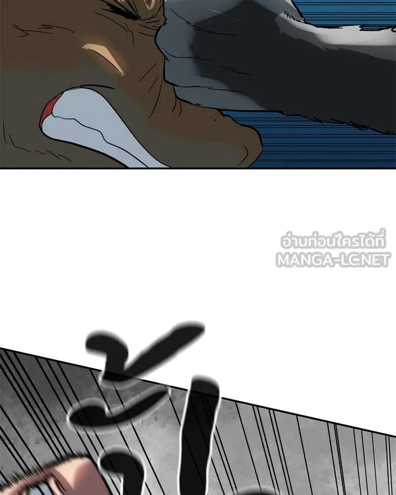 โรงเรียนสัตว์กินเนื้อ ตอนที่ 4 รูปที่ 105