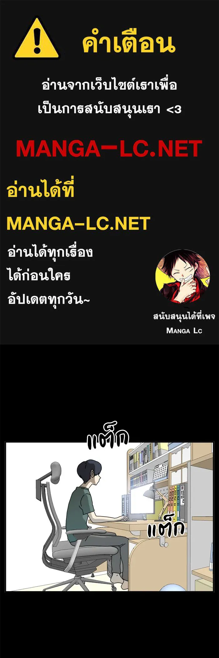 Double Click ตอนที่ 6 รูปที่ 1