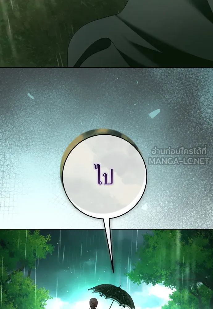 ชิงชีวิตพลิกลิขิตชะตา ตอนที่ 237. การต่อสู้ในรอบ 3194 วัน(2) รูปที่ 33