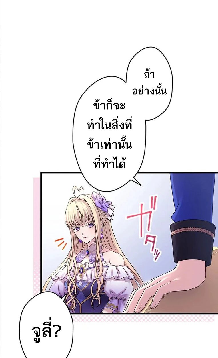 Manga-lc-com อ่านมังงะ อ่านการ์ตูน ออนไลน์ ฟรี The Legendary Assassin Reincarnated as the Beloved Youngest Daughter of a Royal Family ตอนที่ 1 2 3 4 5 6 7 8 9 10 11 12 13 14 ฟรี ไม่มีโฆษณา Manga-lc - อ่าน มังงะ อ่าน การ์ตูน ออนไลน์ อ่านมังงะ ฟรี