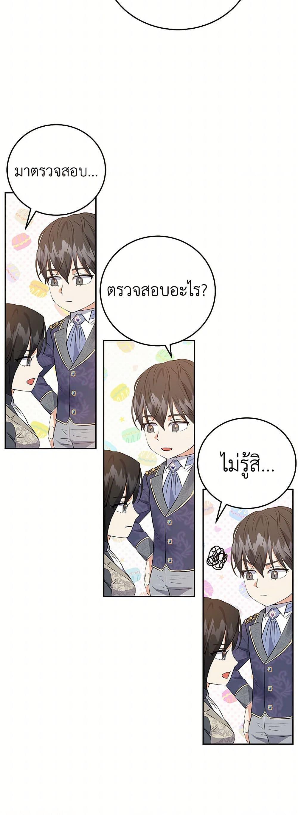 Manga-lc-com อ่านมังงะ อ่านการ์ตูน ออนไลน์ ฟรี The Villainess Once Said ตอนที่ 1 2 3 4 5 6 7 8 9 10 11 12 13 14 ฟรี ไม่มีโฆษณา Manga-lc - อ่าน มังงะ อ่าน การ์ตูน ออนไลน์ อ่านมังงะ ฟรี