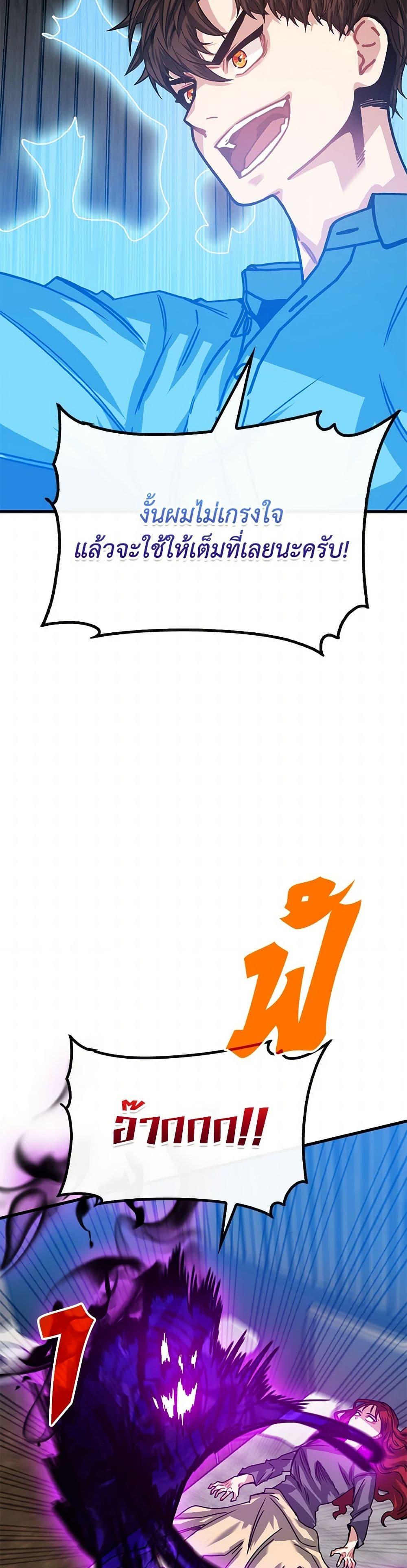 Manga-lc-com อ่านมังงะ อ่านการ์ตูน ออนไลน์ ฟรี SSS-Class Gacha Hunter ตอนที่ 1 2 3 4 5 6 7 8 9 10 11 12 13 14 ฟรี ไม่มีโฆษณา Manga-lc - อ่าน มังงะ อ่าน การ์ตูน ออนไลน์ อ่านมังงะ ฟรี