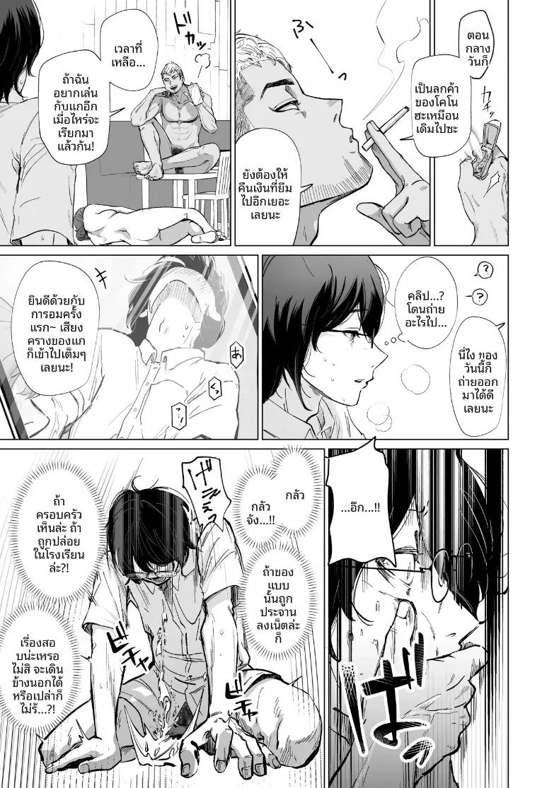 Doujin-Lc- อ่าน โดจิน มังฮวา เกาหลี ญี่ปุ่น จีน แปลไทย พนักงานคาเฟ่ในดวงใจ กับความลับในร้านก่อนเวลาเปิดทำการ (Patsu Patsu) ตอนที่ 1 2 3 4 5 6 7 8 9 10 11 12 13 14 ฟรี ไม่มีโฆษณา อ่าน โดจิน Manhwa เกาหลี ญี่ปุ่น จีน เรามีครบ คัดมาให้เน้นๆ โดจิน 18+ รับประกันความฟินโดย  Doujin Lc