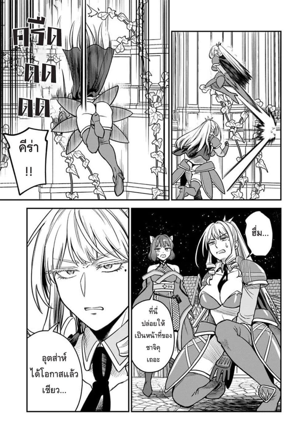 Manga-lc-com อ่านมังงะ อ่านการ์ตูน ออนไลน์ ฟรี RTA Sousha wa Game Sekai kara Kaerarenai ตอนที่ 1 2 3 4 5 6 7 8 9 10 11 12 13 14 ฟรี ไม่มีโฆษณา Manga-lc - อ่าน มังงะ อ่าน การ์ตูน ออนไลน์ อ่านมังงะ ฟรี