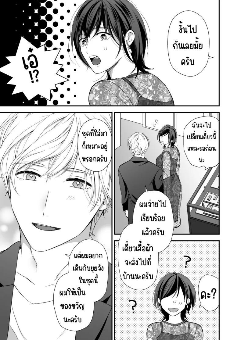 Doujin-Lc- อ่าน โดจิน มังฮวา เกาหลี ญี่ปุ่น จีน แปลไทย เพื่อนสมัยเด็กสเปกสูง [Akairo Spice (Kinomi Mabo)] High Spec Osananajimi no Shuuchakuai ～Amakute Omoi Wakarase Sex～ ตอนที่ 1 2 3 4 5 6 7 8 9 10 11 12 13 14 ฟรี ไม่มีโฆษณา อ่าน โดจิน Manhwa เกาหลี ญี่ปุ่น จีน เรามีครบ คัดมาให้เน้นๆ โดจิน 18+ รับประกันความฟินโดย  Doujin Lc