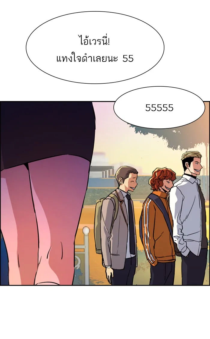 พี่ชายสายบอดี้การ์ด ตอนที่ 84 รูปที่ 83
