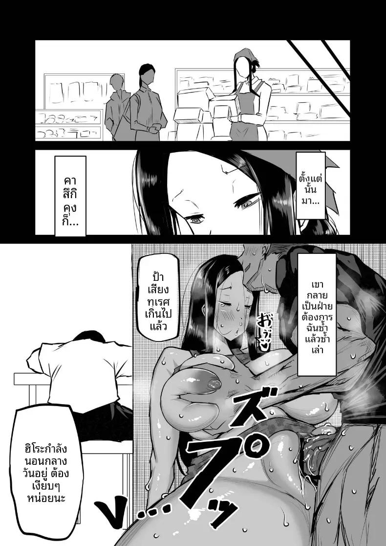 Doujin-Lc- อ่าน โดจิน มังฮวา เกาหลี ญี่ปุ่น จีน แปลไทย เเม่กับป้าที่ถูกเพื่อนพรากไป [Chae] ตอนที่ 1 2 3 4 5 6 7 8 9 10 11 12 13 14 ฟรี ไม่มีโฆษณา อ่าน โดจิน Manhwa เกาหลี ญี่ปุ่น จีน เรามีครบ คัดมาให้เน้นๆ โดจิน 18+ รับประกันความฟินโดย  Doujin Lc