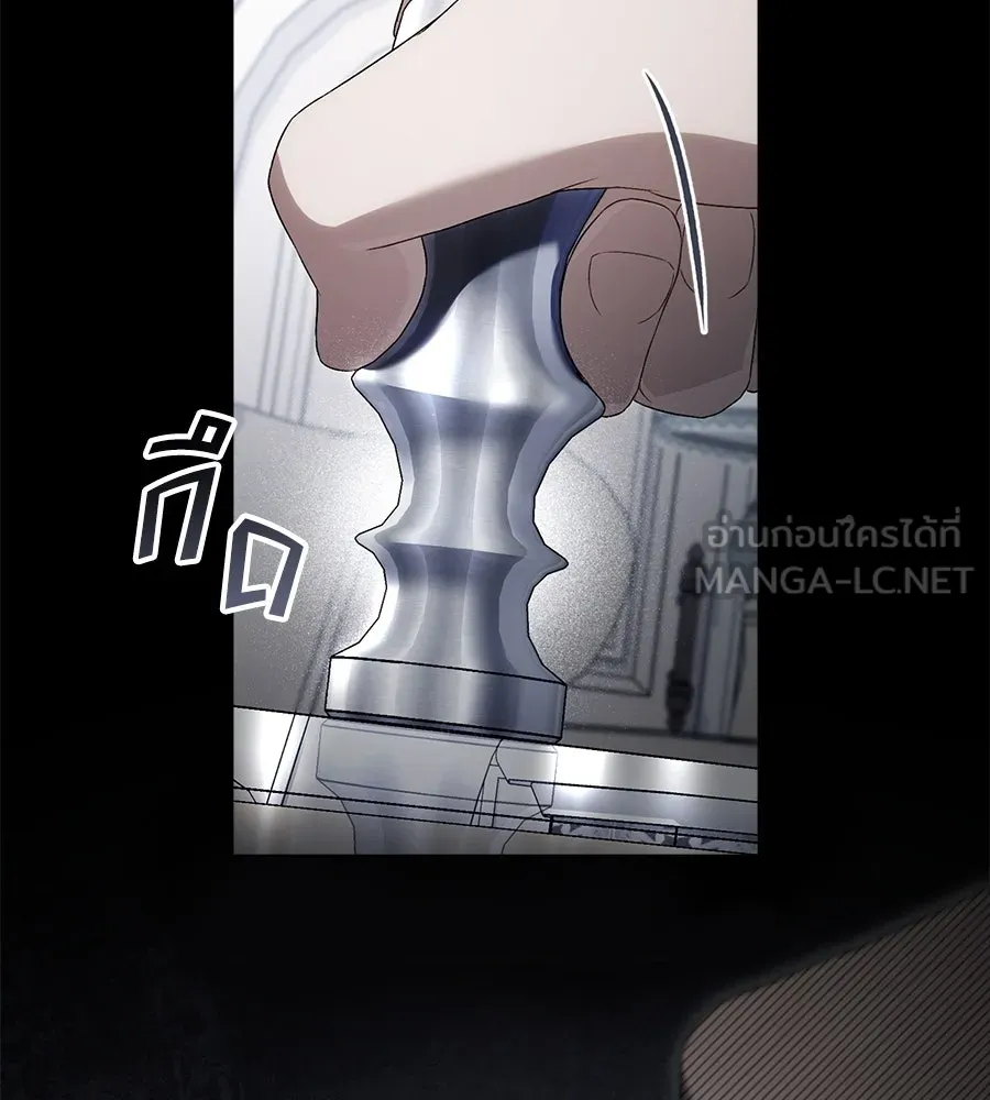 เล่ห์รักชนชั้นสูง ตอนที่ 60 รูปที่ 51