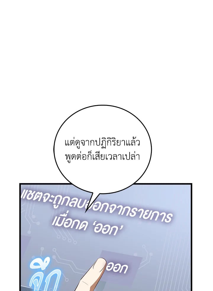 Manga-lc-com อ่านมังงะ อ่านการ์ตูน ออนไลน์ ฟรี The Lord of Coins ตอนที่ 1 2 3 4 5 6 7 8 9 10 11 12 13 14 ฟรี ไม่มีโฆษณา Manga-lc - อ่าน มังงะ อ่าน การ์ตูน ออนไลน์ อ่านมังงะ ฟรี
