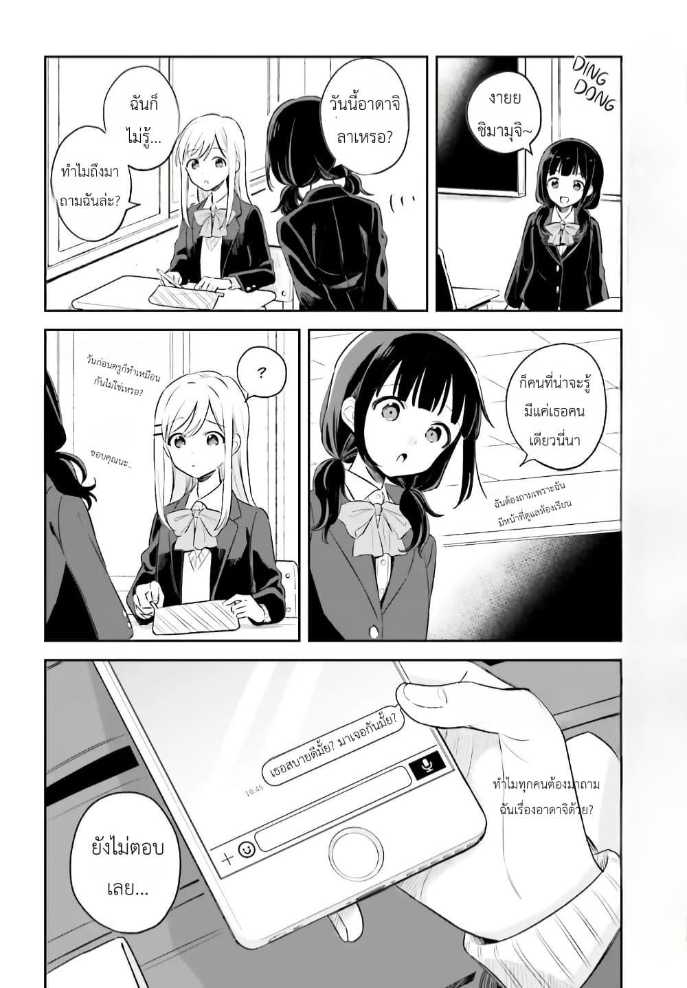 Manga-lc-com อ่านมังงะ อ่านการ์ตูน ออนไลน์ ฟรี Adachi to Shimamura (Yuzuhara Moke) ตอนที่ 1 2 3 4 5 6 7 8 9 10 11 12 13 14 ฟรี ไม่มีโฆษณา Manga-lc - อ่าน มังงะ อ่าน การ์ตูน ออนไลน์ อ่านมังงะ ฟรี