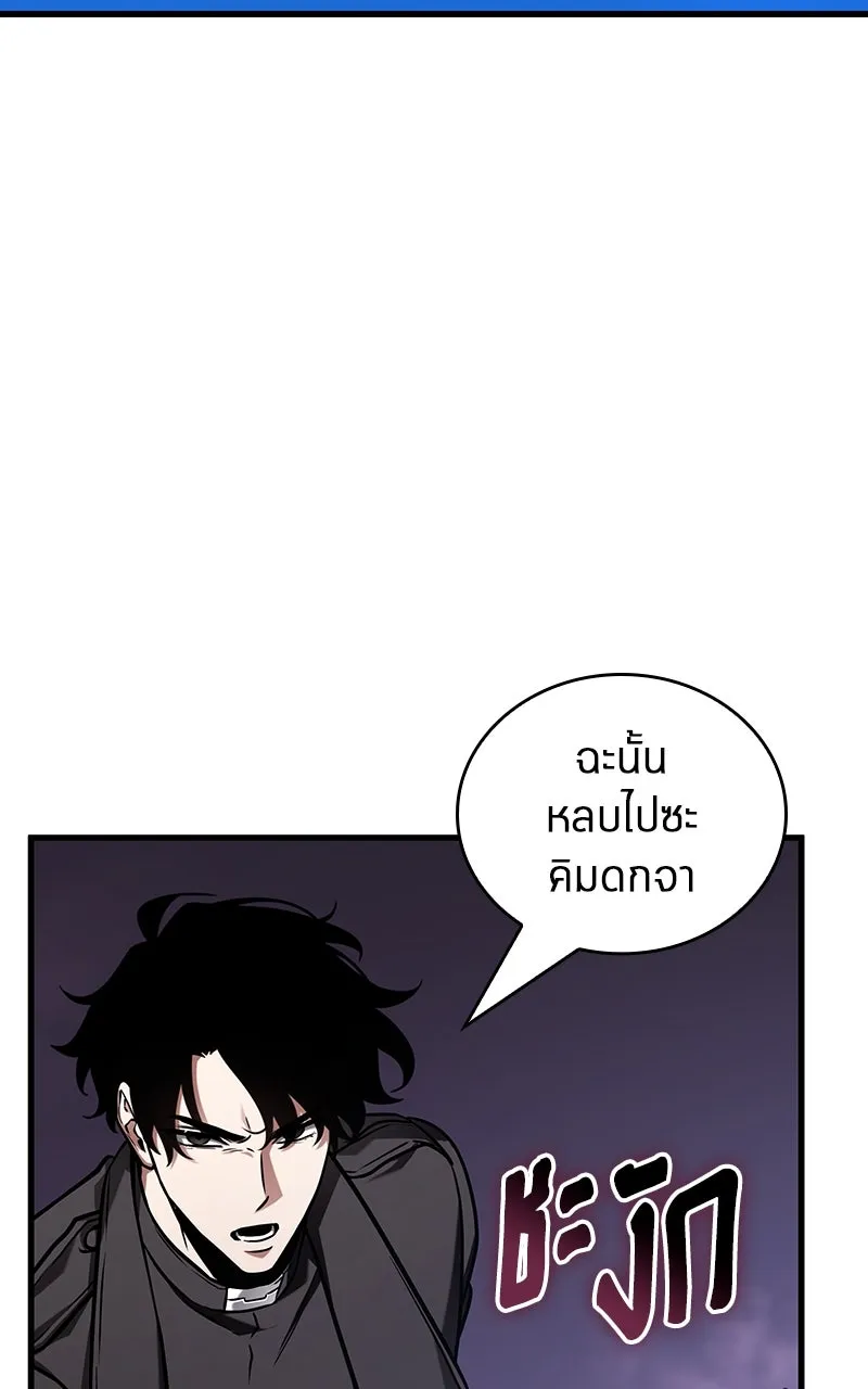 Omniscient Reader อ่านชะตาวันสิ้นโลก ตอนที่ 35 ราชาปีศาจที่ 73 (6) รูปที่ 10