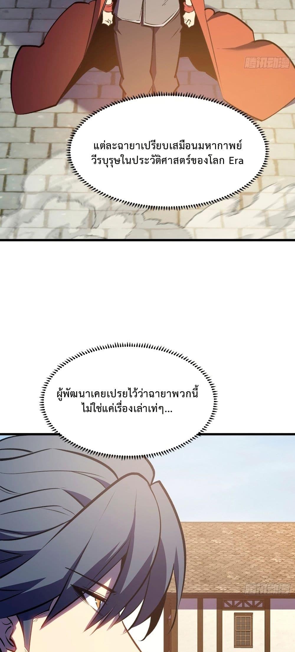 Manga-lc-com อ่านมังงะ อ่านการ์ตูน ออนไลน์ ฟรี Rebirth of the Super Battle God ตอนที่ 1 2 3 4 5 6 7 8 9 10 11 12 13 14 ฟรี ไม่มีโฆษณา Manga-lc - อ่าน มังงะ อ่าน การ์ตูน ออนไลน์ อ่านมังงะ ฟรี