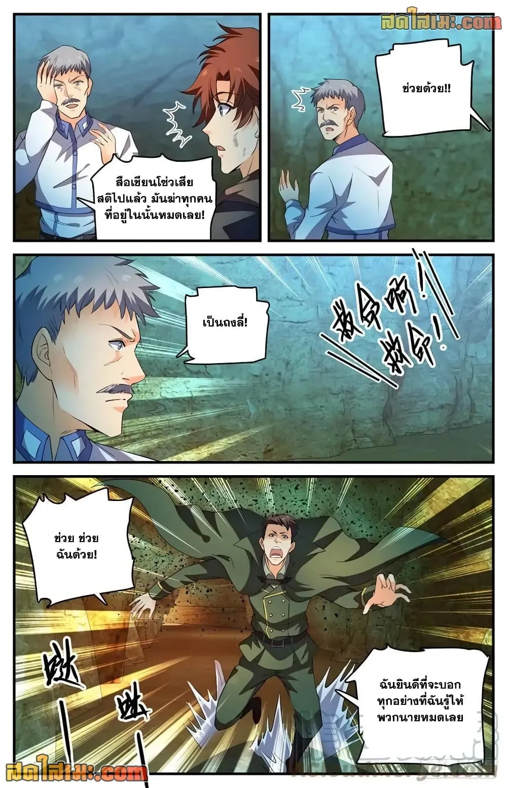 Manga-lc-com อ่านมังงะ อ่านการ์ตูน ออนไลน์ ฟรี Versatile Mage – จอมเวทย์เต็มพิกัด ตอนที่ 1 2 3 4 5 6 7 8 9 10 11 12 13 14 ฟรี ไม่มีโฆษณา Manga-lc - อ่าน มังงะ อ่าน การ์ตูน ออนไลน์ อ่านมังงะ ฟรี