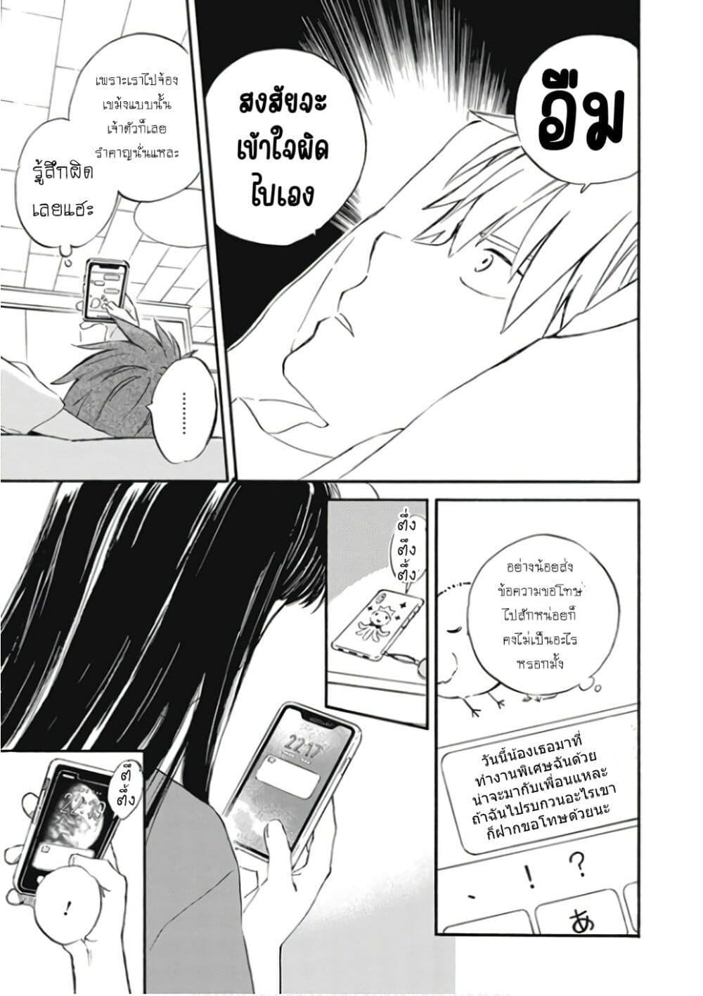 Manga-lc-com อ่านมังงะ อ่านการ์ตูน ออนไลน์ ฟรี Deaimon ตอนที่ 1 2 3 4 5 6 7 8 9 10 11 12 13 14 ฟรี ไม่มีโฆษณา Manga-lc - อ่าน มังงะ อ่าน การ์ตูน ออนไลน์ อ่านมังงะ ฟรี