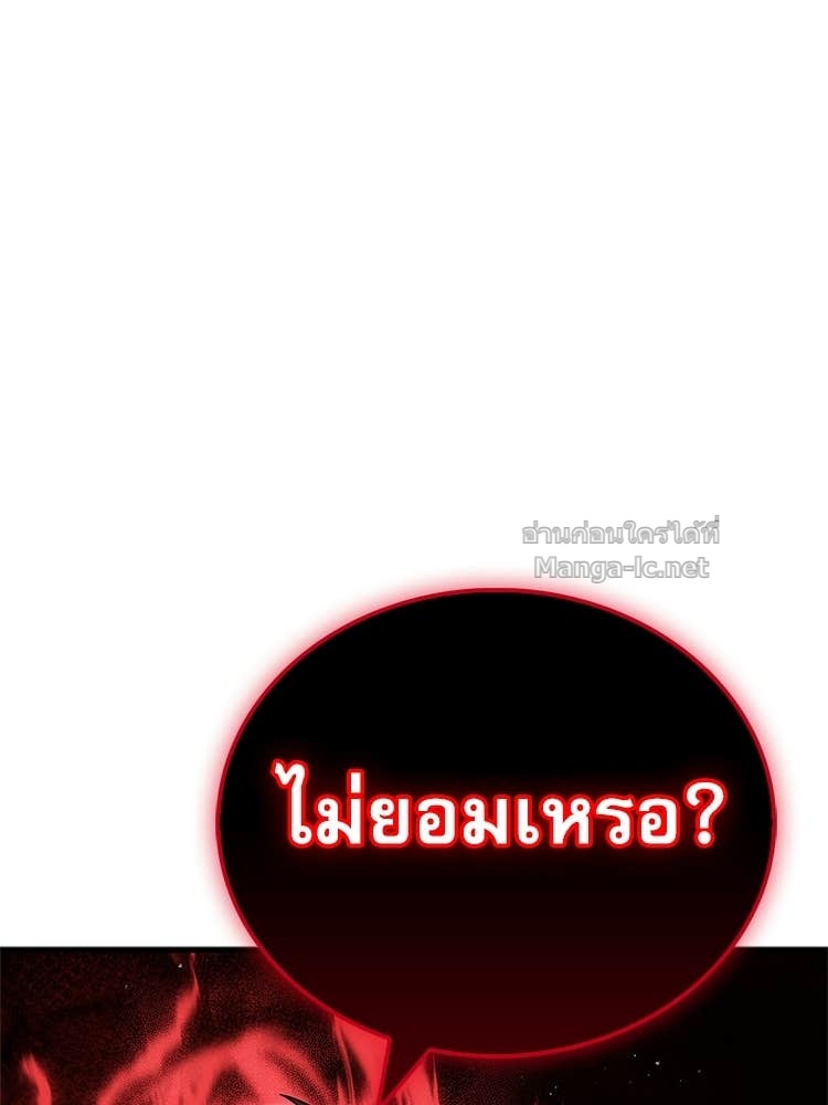 Doujin-Lc- อ่าน โดจิน มังฮวา เกาหลี ญี่ปุ่น จีน แปลไทย หยุดนะจอมมาร ฮีโร่ล้อมไว้หมดแล้ว ตอนที่ 1 2 3 4 5 6 7 8 9 10 11 12 13 14 ฟรี ไม่มีโฆษณา อ่าน โดจิน Manhwa เกาหลี ญี่ปุ่น จีน เรามีครบ คัดมาให้เน้นๆ โดจิน 18+ รับประกันความฟินโดย Doujin Lc