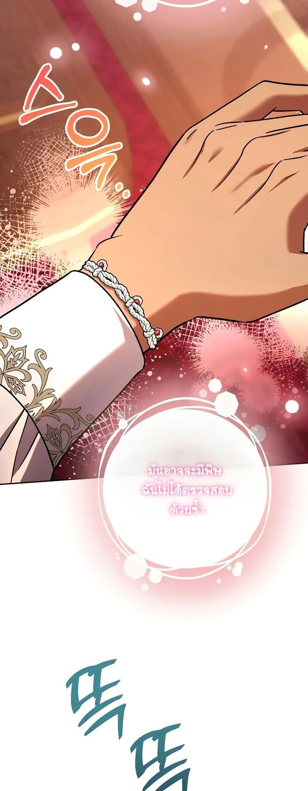 Manga-lc-com อ่านมังงะ อ่านการ์ตูน ออนไลน์ ฟรี A Slave of Rubelfast ตอนที่ 1 2 3 4 5 6 7 8 9 10 11 12 13 14 ฟรี ไม่มีโฆษณา Manga-lc - อ่าน มังงะ อ่าน การ์ตูน ออนไลน์ อ่านมังงะ ฟรี