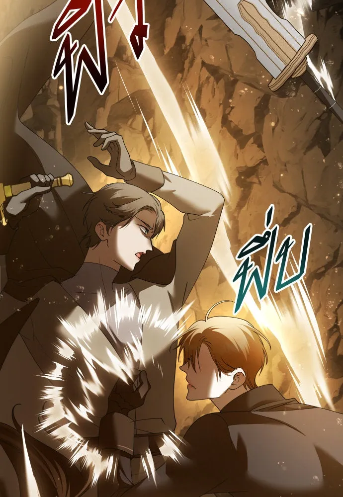 ชิงชีวิตพลิกลิขิตชะตา ตอนที่ 216. ปลดแอก (1) รูปที่ 47