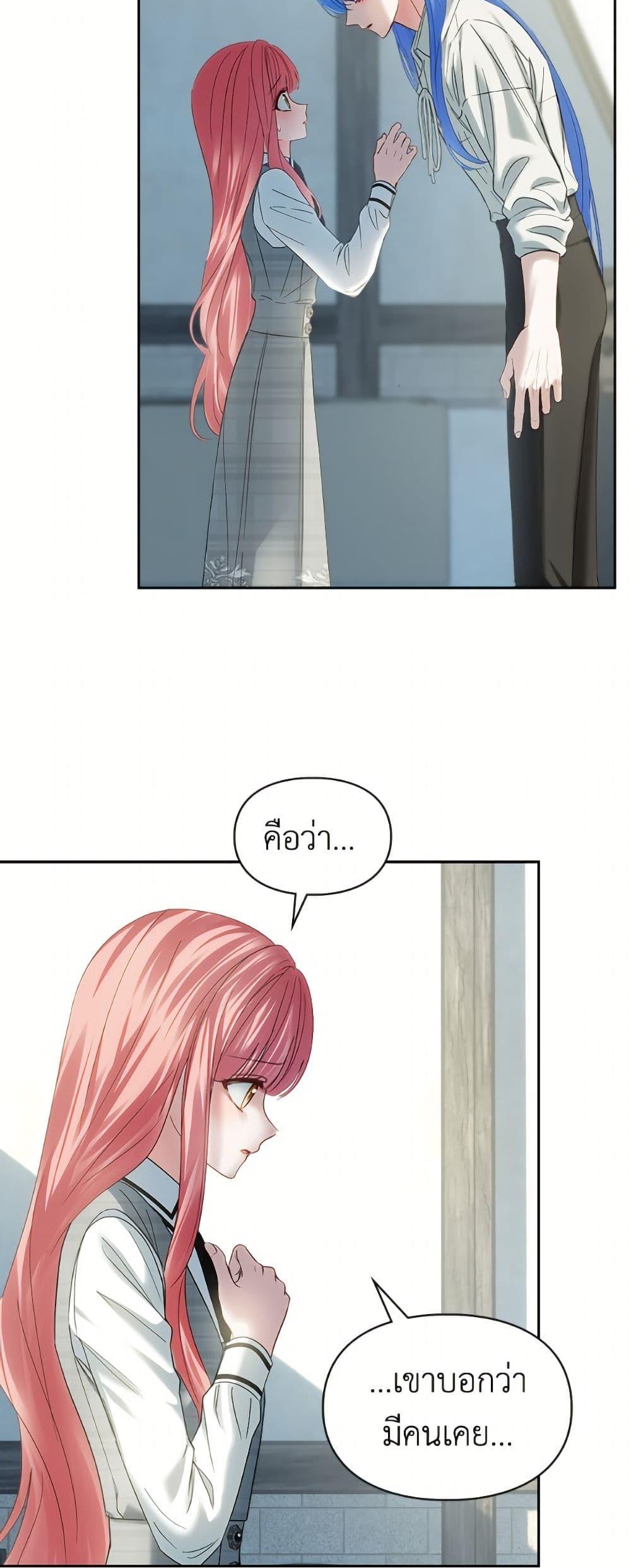 Manga-lc-com อ่านมังงะ อ่านการ์ตูน ออนไลน์ ฟรี Baby Prisoner of the Winter Castle ตอนที่ 1 2 3 4 5 6 7 8 9 10 11 12 13 14 ฟรี ไม่มีโฆษณา Manga-lc - อ่าน มังงะ อ่าน การ์ตูน ออนไลน์ อ่านมังงะ ฟรี