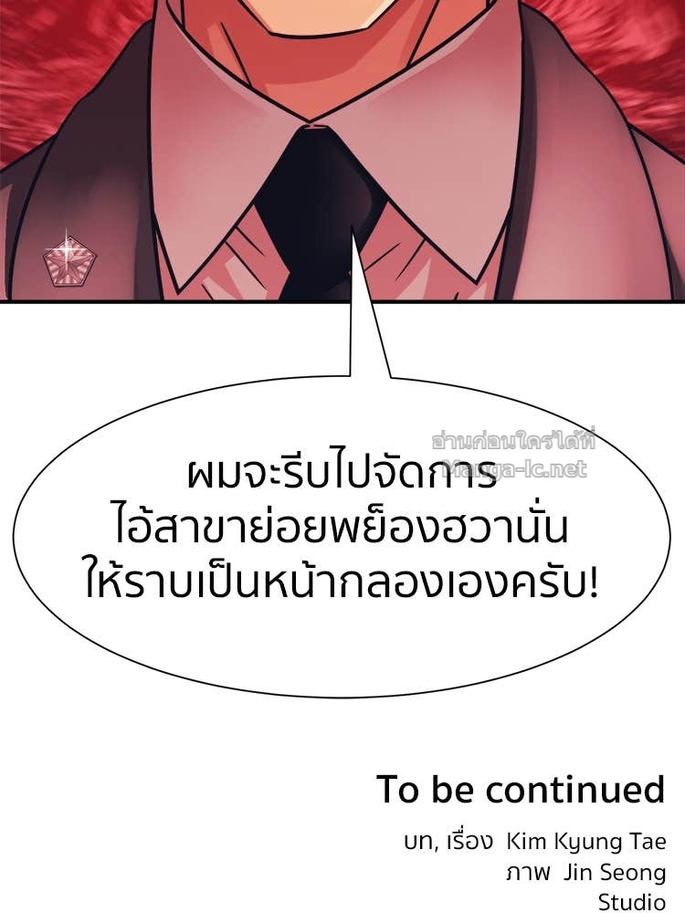 Doujin-Lc- อ่าน โดจิน มังฮวา เกาหลี ญี่ปุ่น จีน แปลไทย โคตรแกร่ง ตอนที่ 1 2 3 4 5 6 7 8 9 10 11 12 13 14 ฟรี ไม่มีโฆษณา อ่าน โดจิน Manhwa เกาหลี ญี่ปุ่น จีน เรามีครบ คัดมาให้เน้นๆ โดจิน 18+ รับประกันความฟินโดย Doujin Lc