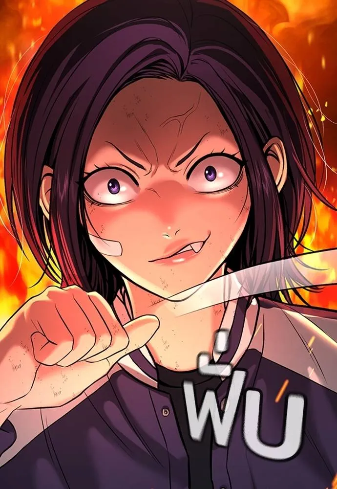 คูเซรา ตอนที่ 10 รูปที่ 125