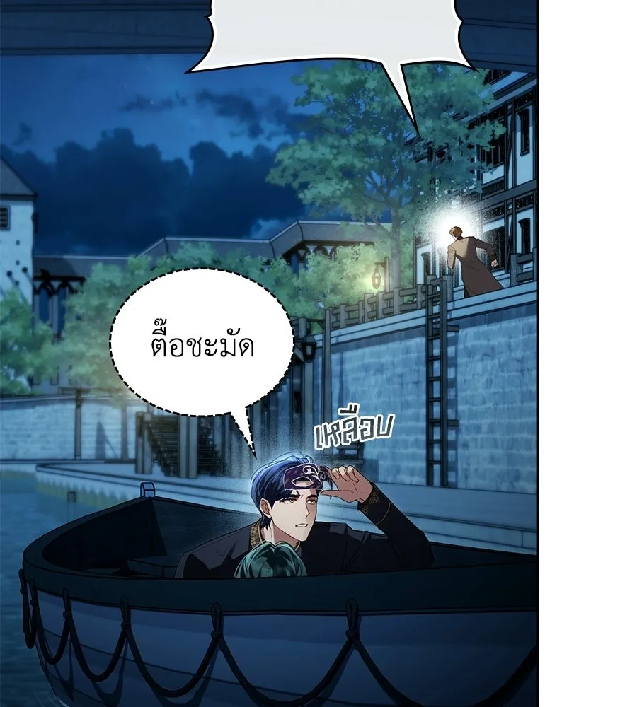 เล่ห์รักชนชั้นสูง ตอนที่ 77 รูปที่ 29