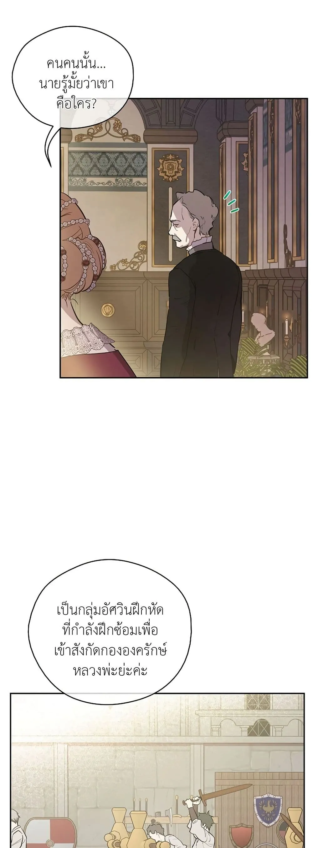 Manga-lc-com อ่านมังงะ อ่านการ์ตูน ออนไลน์ ฟรี The Forgotten Field ตอนที่ 1 2 3 4 5 6 7 8 9 10 11 12 13 14 ฟรี ไม่มีโฆษณา Manga-lc - อ่าน มังงะ อ่าน การ์ตูน ออนไลน์ อ่านมังงะ ฟรี