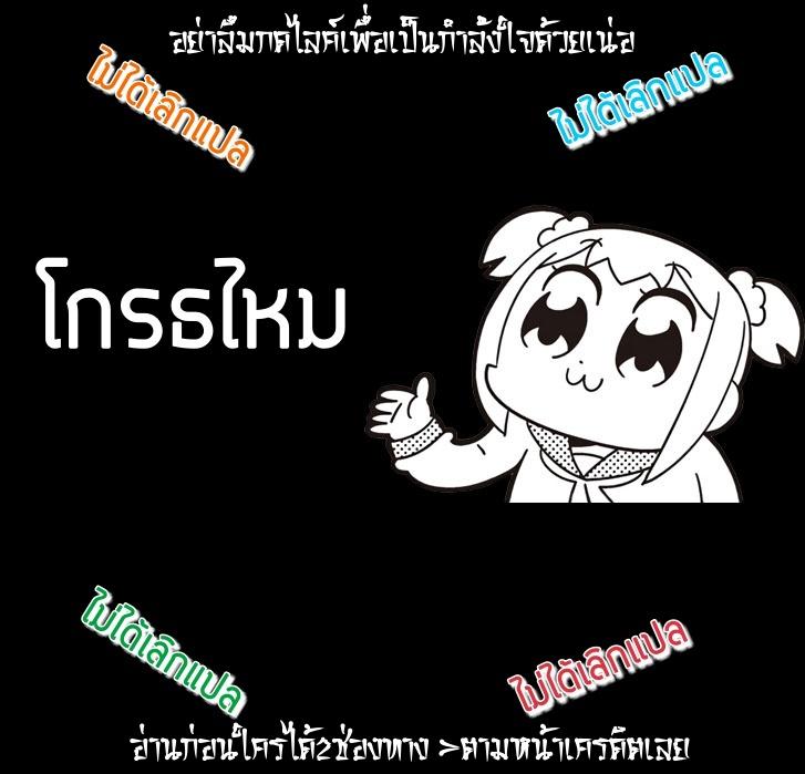 Manga-lc-com อ่านมังงะ อ่านการ์ตูน ออนไลน์ ฟรี Konjiki no Moji Tsukai – Yuusha Yonin ni Makikomareta Unique Cheat ตอนที่ 1 2 3 4 5 6 7 8 9 10 11 12 13 14 ฟรี ไม่มีโฆษณา Manga-lc - อ่าน มังงะ อ่าน การ์ตูน ออนไลน์ อ่านมังงะ ฟรี