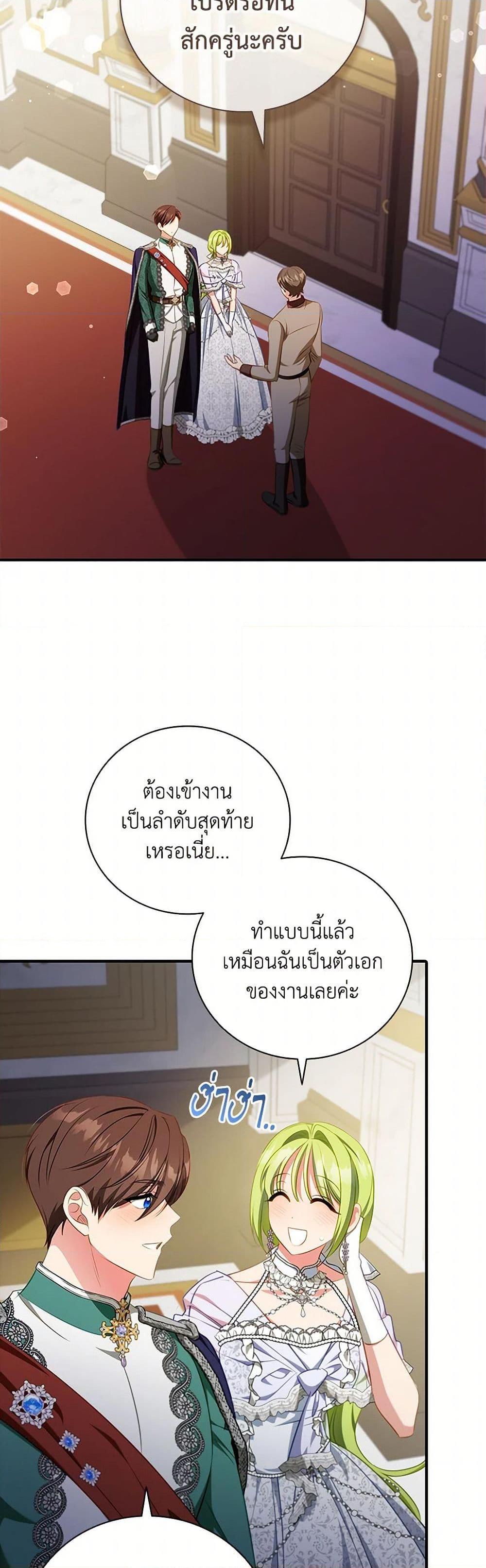 Manga-lc-com อ่านมังงะ อ่านการ์ตูน ออนไลน์ ฟรี The Heroine is a Man! ตอนที่ 1 2 3 4 5 6 7 8 9 10 11 12 13 14 ฟรี ไม่มีโฆษณา Manga-lc - อ่าน มังงะ อ่าน การ์ตูน ออนไลน์ อ่านมังงะ ฟรี