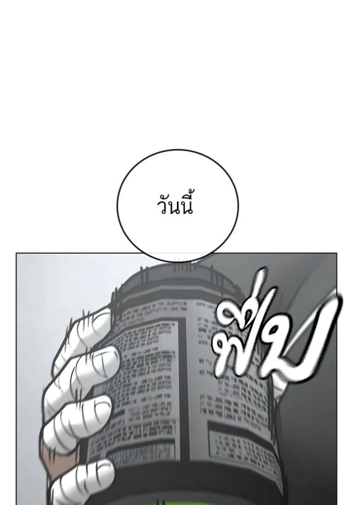 reality ตอนที่ 145 รูปที่ 124