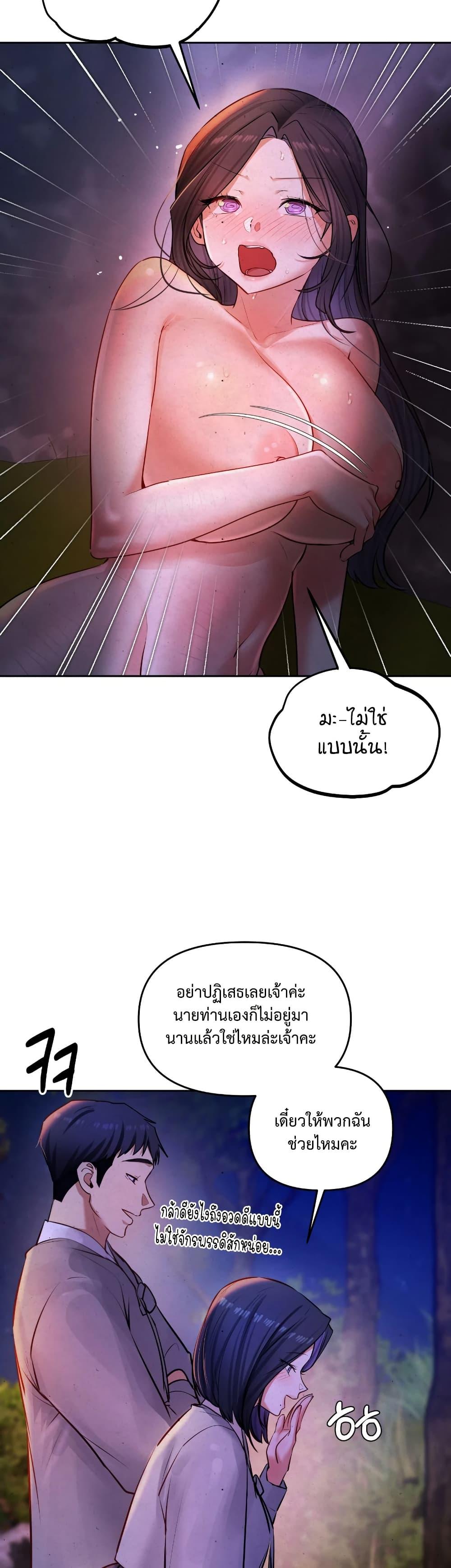 Doujin-Lc- อ่าน โดจิน มังฮวา เกาหลี ญี่ปุ่น จีน แปลไทย The Professor’s ตอนที่ 1 2 3 4 5 6 7 8 9 10 11 12 13 14 ฟรี ไม่มีโฆษณา อ่าน โดจิน Manhwa เกาหลี ญี่ปุ่น จีน เรามีครบ คัดมาให้เน้นๆ โดจิน 18+ รับประกันความฟินโดย  Doujin Lc