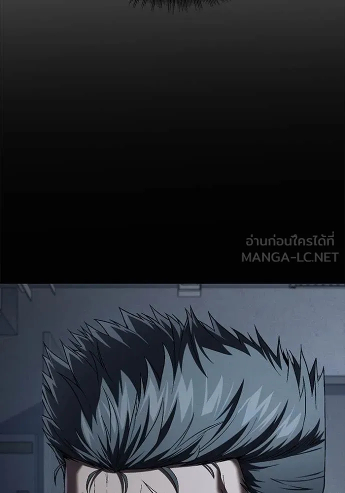 สนิมเชือดเลือดสาด ตอนที่ 46 รูปที่ 35